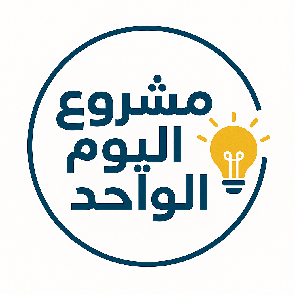 كورس كتابة وتصميم كتابك الأول خلال 24 ساعة